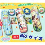 トイストーリー 超ジャンボ 円筒 クッション 接触冷感 キャラクター ロングクッション ディズニー IT 5951