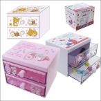  Cara грудь Mini Sanrio Rilakkuma герой товары настольный место хранения Kei Company CCN1