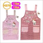  Hello Kitty герой фартук выше like имеется 110cm 130cm девочка женщина . детский Kids H кухня салон je Sanrio 41843