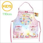  Anpanman розовый герой детский фартук 110cm Kids детский сад уход за детьми . моти есть кулинария ...No.02920-03