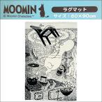MOOMIN Moomin коврик интерьер коврик go Blanc ткань 60×90cm в воде .1445009400 круг .19485