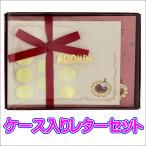  Moomin письмо комплект в кейсе little mii Sunstar канцелярские принадлежности сделано в Японии S2087154