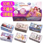 ショッピング子供用 不織布マスク MSKP30 スケーター ディズニー キャラクター 不織布 マスク 三層構造 箱入り 子供マスク プリンセス/トイ/チップ/カーズ/プー 30枚入り