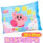  Junior подушка звезда. машина bi....... ... nintendo герой Kids ... ребенок мужчина девочка лет ... подушка круг .