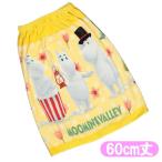  полотенце на липучке Kids Moomin желтый Moomin 60cm длина наматывать полотенце MOOMIN герой бассейн полотенце круг .