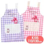 .... Ribon фартук Sanrio герой бонбон лента выше like имеется девочка женщина . детский Kids спина кнопка Hta Ipsa long je45845