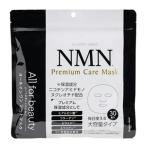 NMN プレミアム ケア マスク フェイスマスク 30枚入り パック 日本製 美容成分 自宅エステ シートマスク 日本製 ニコチンアミド オールインワン