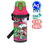 ショッピングスプラトゥーン2 スプラトゥーン 2 直飲み プラワンタッチボトル 抗菌 プラ水筒 任天堂ゲーム キャラクター 日本製 子供水筒 480mL PSB5SANAG スケーター