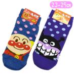 アンパンマン ソックス 水玉柄 フロント スニーカー丈 キャラクター レディース  靴下 くるぶし丈 靴下 23-25cm フクスケ 福助 387-21F6