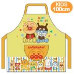  фартук Anpanman Kids фартук ...... герой детский 02920-20 салон je100cm желтый 
