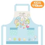  фартук древесный уголь .ko... Kids фартук солнечный X герой детский 01520-01 салон je110cm sax 