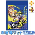 ショッピングスプラトゥーン3 お昼寝ケット スプラトゥーン3 ペイントバトル タオルケット 子供用 丸眞 85×115cm 任天堂 キャラクター 制菌加工