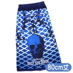  полотенце на липучке глубокий Pirates наматывать полотенце герой бассейн полотенце круг .80cm длина плавание 0115078400