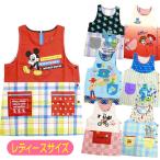 エプロン ディズニー キャラクター ミッキーマウス トイストーリー モンスターズインク アップリケ 刺繍 かぶりエプロン グレイス 保育士エプロン