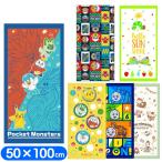 ショッピングスポーツタオル バスタオル コンパクト キャラクター ジュニア スポーツタオル ポケモン パウパト サンリオ トーマス あおむし 子供 キッズ タオル 林