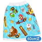 ラップタオル スーパーマリオ マリオカート 60cm丈 巻きタオル 任天堂 キャラクター プールタオル マキマキタオル 2669366