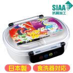 ショッピングランチボックス ランチボックス ポケットモンスター QAF2BAAG スケーター 23N ふわっと 抗菌 弁当箱 ポケモン キャラクター タイトランチボックス 360ml