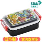 ポケットモンスター 弁当箱 RBF3ANAG スケーター 23 ふわっとフタ タイト ランチボックス 抗菌 ポケモン グッズ キャラクター