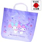  бассейн сумка My Melody черный mi винил прямоугольник Sanrio герой пляж сумка ребенок купальный костюм inserting BMK-1200 maru yosi сделано в Японии лиловый 