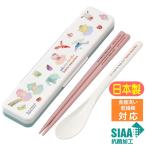 コンビセット サンリオキャラクターズ x 小渕曉子 スケーター CCS3SAAG サンリオ キャラクター グッズ 抗菌 日本製 音の鳴らない 箸＆スプーン