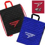 napsak. пара стеганый спортивная форма inserting tebika maru yosi хлопок Achilles стеганое полотно сделано в Японии SYUNSOKU