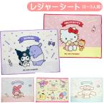  сиденье для отдыха Sanrio герой круг . Kitty Chan черный mi My Melody Sanrio герой z Cinnamoroll 90×120cm