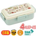 ランチボックス スヌーピー ピーナッツ コミックアート キャラクター グッズ PFLB6AG スケーター 4点ロック ドーム型 弁当箱 抗菌 日本製