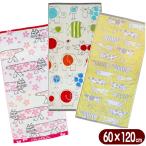 バスタオル リサ・ラーソン マイキー LISA LARSON 北欧 キャラクター リサラーソン 丸眞 桜マイキー ヴァリアスキャット ベイビーマイキーと仲間