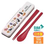 コンビセット 魔女の宅急便 ジジ パン屋さん スケーター CCS3SAAG スタジオジブリ キャラクター グッズ 抗菌 日本製 音の鳴らない 箸＆スプーン