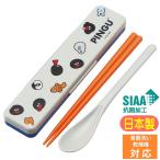 コンビセット ピングー×松本セイジ CCS3SAAG PINGU キャラクター グッズ 抗菌 日本製 音の鳴らない 箸＆スプーン