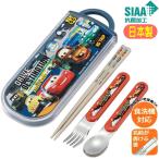 トリオセット カーズ TACC2AG スケーター 24 抗菌 スライド式 食洗機対応 日本製 ディズニー キャラクター グッズ