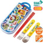 トリオセット トイ・ストーリー TACC2AG スケーター 24 抗菌 スライド式 食洗機対応 日本製 ディズニー キャラクター グッズ