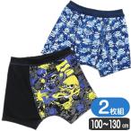 スプラトゥーン3 ボクサーパンツ 男児カラーパンツ 2枚組 キャラクター ボクサーブリーフ 男の子 インナー 2721139 バンダイ
