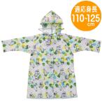  плащ Moomin анимация RACO1Mske-ta- детский соответствующий рост 110-125cm ранец . рюкзак . спинной .. непромокаемая одежда Kappa 