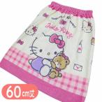  полотенце на липучке Hello Kitty Thai колено коричневый m..... круг .60cm длина наматывать полотенце Sanrio герой бассейн полотенце море . сопутствующие товары плавание розовый 