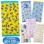  Disney банное полотенце герой товары . полотенце Mickey Mouse Stitch Donald Duck Marie Pluto 