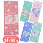 フェイスタオル ディズニー キャラクター 丸眞 タオル ミッキーマウス ミニーマウス チップとデール トイストーリー ロングタオル 抗菌 防臭 綿