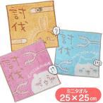 chi... Mini полотенце круг . герой полотенце носовой платок ...... пчела трещина ... антибактериальный дезодорация .. палка .. кроме того, рукописный текст .