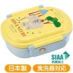 ショッピングランチボックス ランチボックス おさるのジョージ ZOO QAF2BAAG スケーター ふわっと 抗菌 弁当箱 絵本 アニメ キャラクター タイトランチボックス 360ml