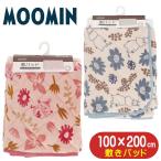 ショッピングキルティング 生地 敷きパッド ムーミン リトルミイ 丸眞 MOOMIN グッズ キャラクター ベッドパッド ゴムバンド付き シングルサイズ ハーバルブルー ハーバルピンク