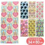 ショッピングフェイスタオル スイマー フェイスタオル SWIMMER キャラクター ロングタオル 綿100% 丸眞 シャーリング タオル プリント