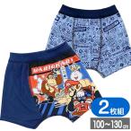 スーパーマリオ ボクサーパンツ マリオカート 2枚組 任天堂 キャラクター グッズ ボクサーブリーフ 男の子 インナー 35396 バンダイ