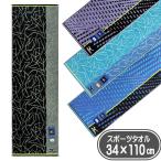 Mizuno спорт полотенце 34×110cm P4955 P4956 mizuno. полотенце хлопок 100% Jaguar do Logo вышивка часть . движение Jim 