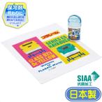 おしぼりセット プラレール OA5AG スケーター 23 乗り物 新幹線 グッズ キャラクター ケース付 おしぼり タオル 遠足 抗菌