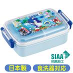 ソニック・ザ・ヘッジホッグ 弁当箱 RBF3ANAG スケーター 日本製 ふわっとフタ タイト ランチボックス 抗菌 セガ ゲーム キャラクター
