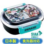 シンカリオン お弁当箱 360ml スケーター QAF2BAAG ふわっと盛れる 食洗機対応 電子レンジ対応 日本製 ランチボックス 子供 キッズ