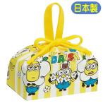  ланч мешочек Mini on MINIONske-ta-KB7 сделано в Японии USJ герой сумка для бэнто мешочек сумка ланч пакет входить . входить . посещение детского сада товары 