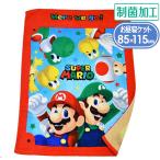 o днем . Kett super Mario Mario Star z круг . махровое покрывало детский 85×115cm nintendo герои игр товары система . обработка покрывало 