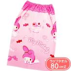  полотенце на липучке My Melody розовый розовый Rav Lee круг .80cm длина наматывать полотенце Sanrio герой бассейн полотенце море . сопутствующие товары плавание Kids ребенок 