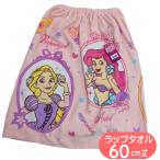  полотенце на липучке Disney Princess elegant MP483400 наматывать полотенце герой бассейн полотенце . Makita oru60cm длина розовый 
